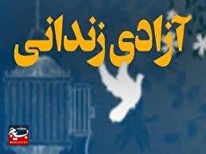آزادی زندانی جرایم غیرعمد در مراسم گلریزان   