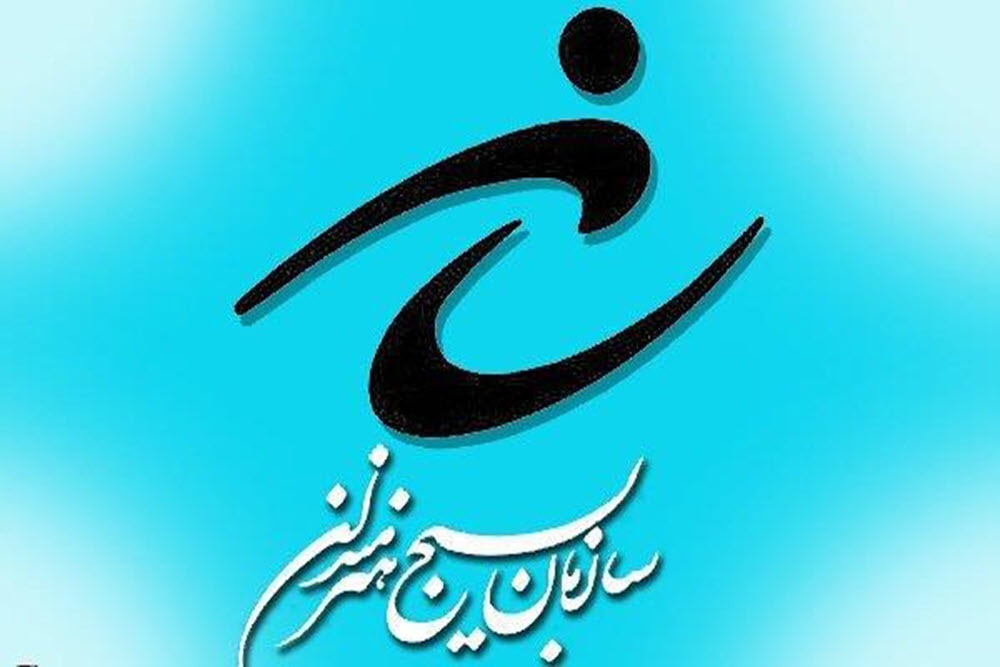 بیانیه سازمان بسیج هنرمندان استان همدان در پی جنایت رژیم صهیونیستی