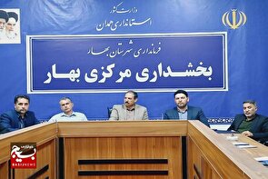 امنیت در شهرستان بهار برقرار است