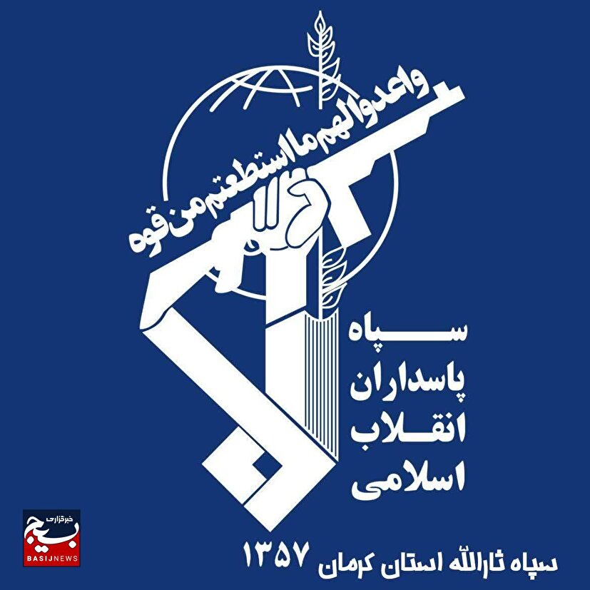 سیلی محکمی خواهید خورد