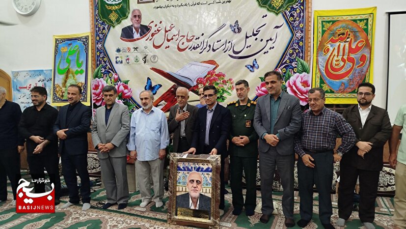 برگزاری محفل انس با قرآن و تقدیر از ۴۰ سال فعالیت استاد غفوری در نیاکو