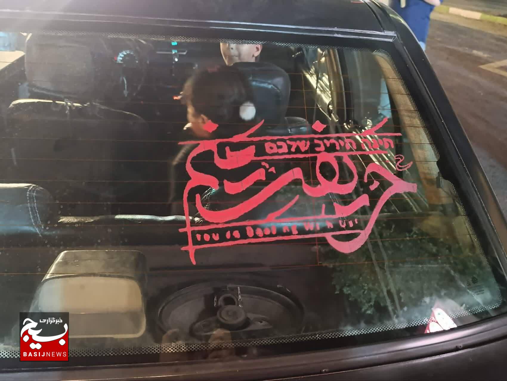 موج «حریفت منم» ماشین‌ها را در گرگان تسخیر کرد