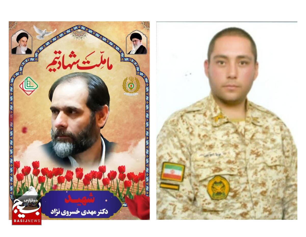  دو نظامی مدافع وطن قزوینی در حمله متجاوزانه رژیم اسرائیل به شهادت رسیدند
