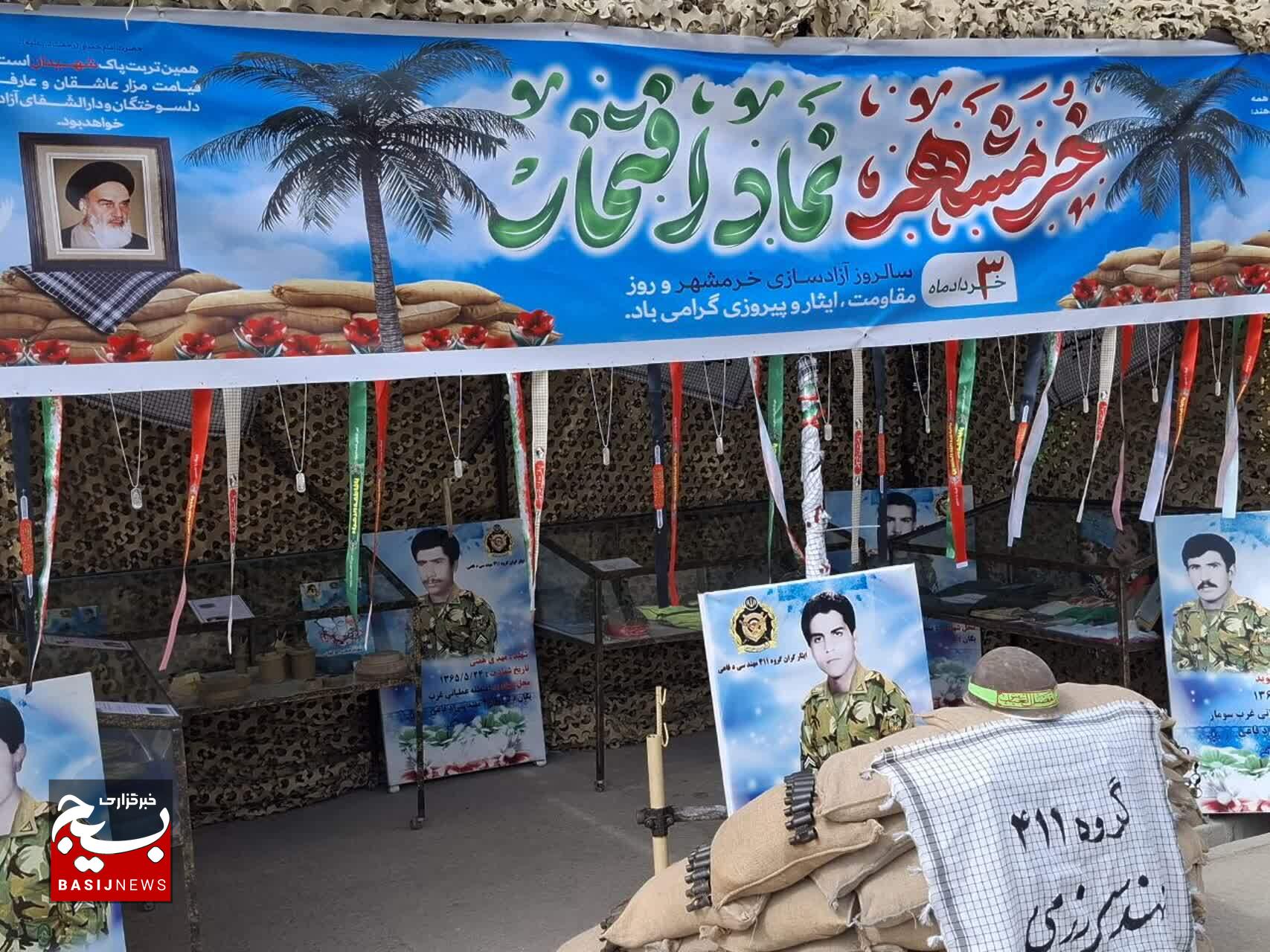 برگزاری همایش گرامیداشت سوم خرداد به مناسبت روز مقاومت، ایثار و پیروزی در شهرستان بروجرد