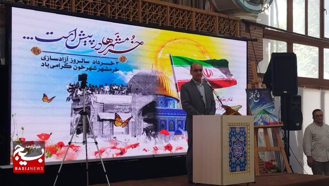 فتح خرمشهر حماسهای ماندگار و نماد عزت ملی است فتح خرمشهر حماسهای ماندگار و نماد عزت ملی است