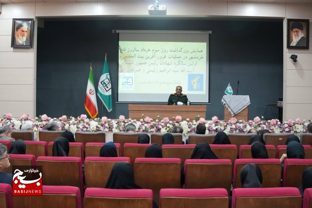فتح خرمشهر افتخاری غرورآفرین برای تمام نسلهاست فتح خرمشهر افتخاری غرورآفرین برای تمام نسلهاست
