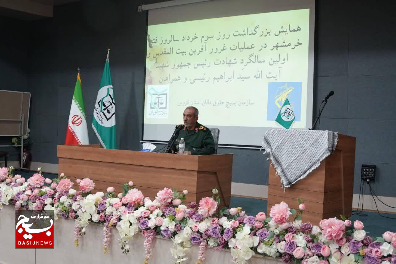 فتح خرمشهر افتخاری غرورآفرین برای تمام نسلهاست فتح خرمشهر افتخاری غرورآفرین برای تمام نسلهاست