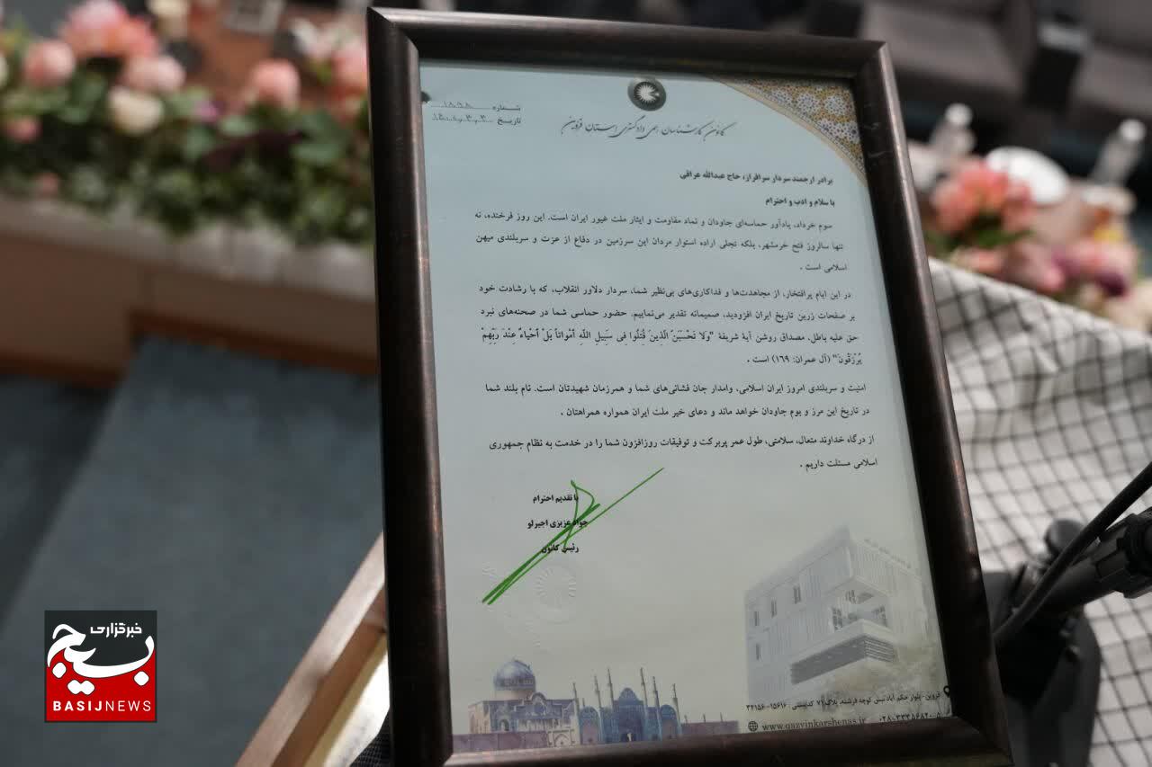 فتح خرمشهر افتخاری غرورآفرین برای تمام نسلهاست فتح خرمشهر افتخاری غرورآفرین برای تمام نسلهاست