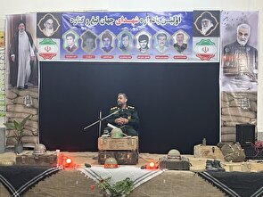 راه شهدا با مقاومت در برابر دشمنان ادامه می یابد/عملیات بیت‌المقدس نقطه عطف هشت سال دفاع‌مقدس است