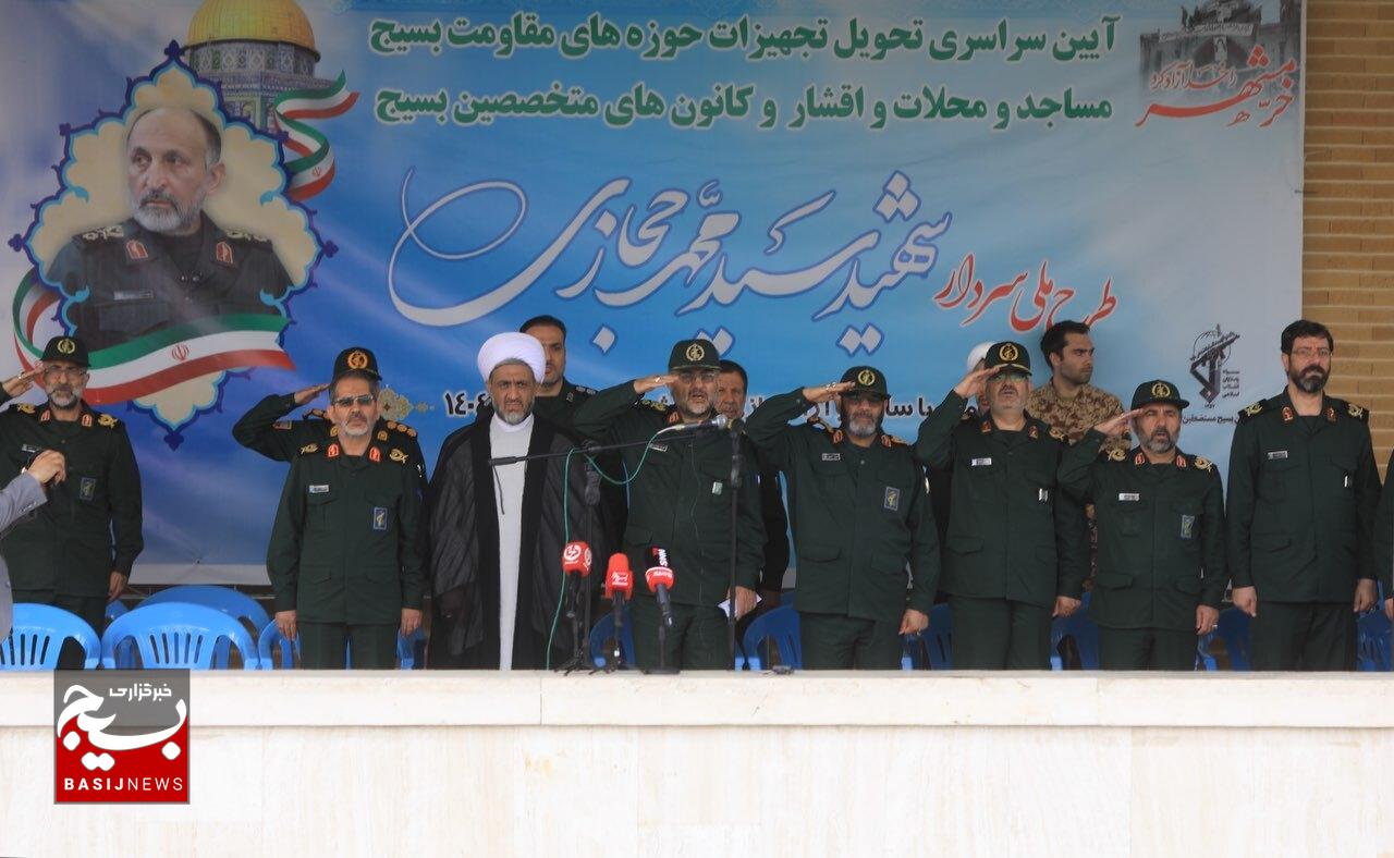 آیین سراسری تحویل تجهیزات حوزه‌های مقاومت بسیج مساجد و محلات و اقشار و کانون‌های متخصصین بسیج (طرح ملی سردار شهید سید محمد حجازی)