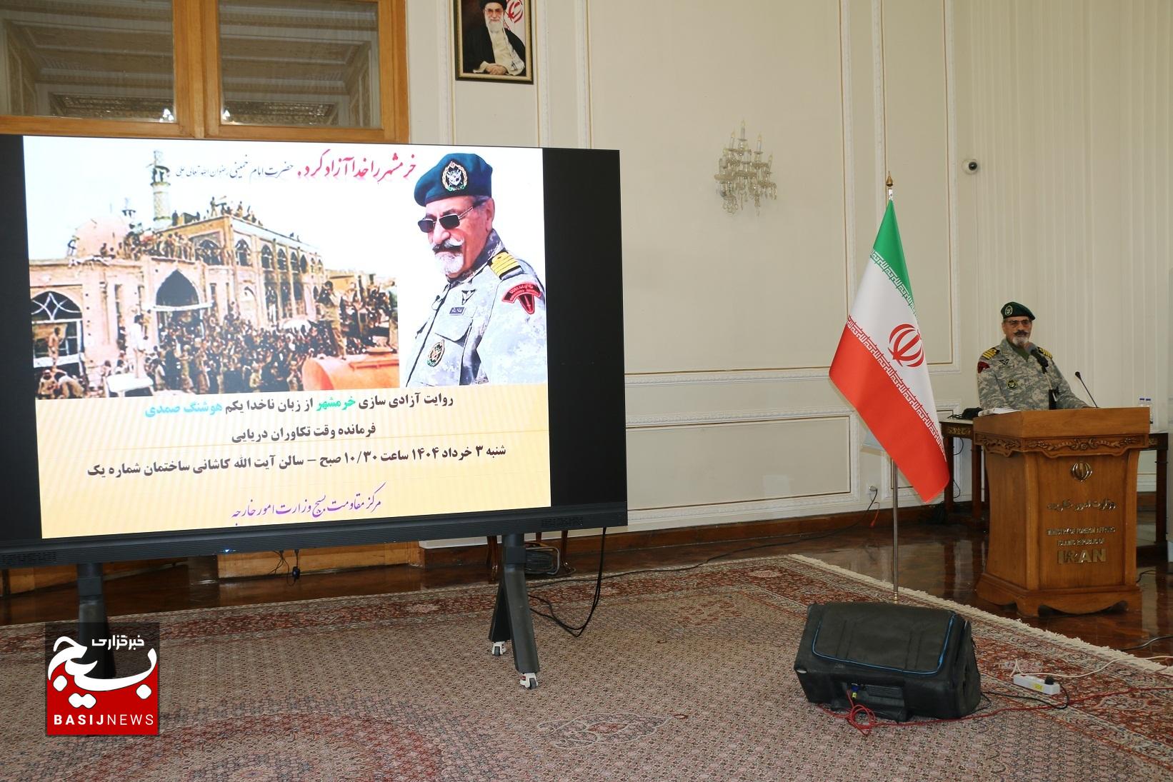 فرمانده جدید مرکز مقاومت بسیج وزارت امور خارجه منصوب شد