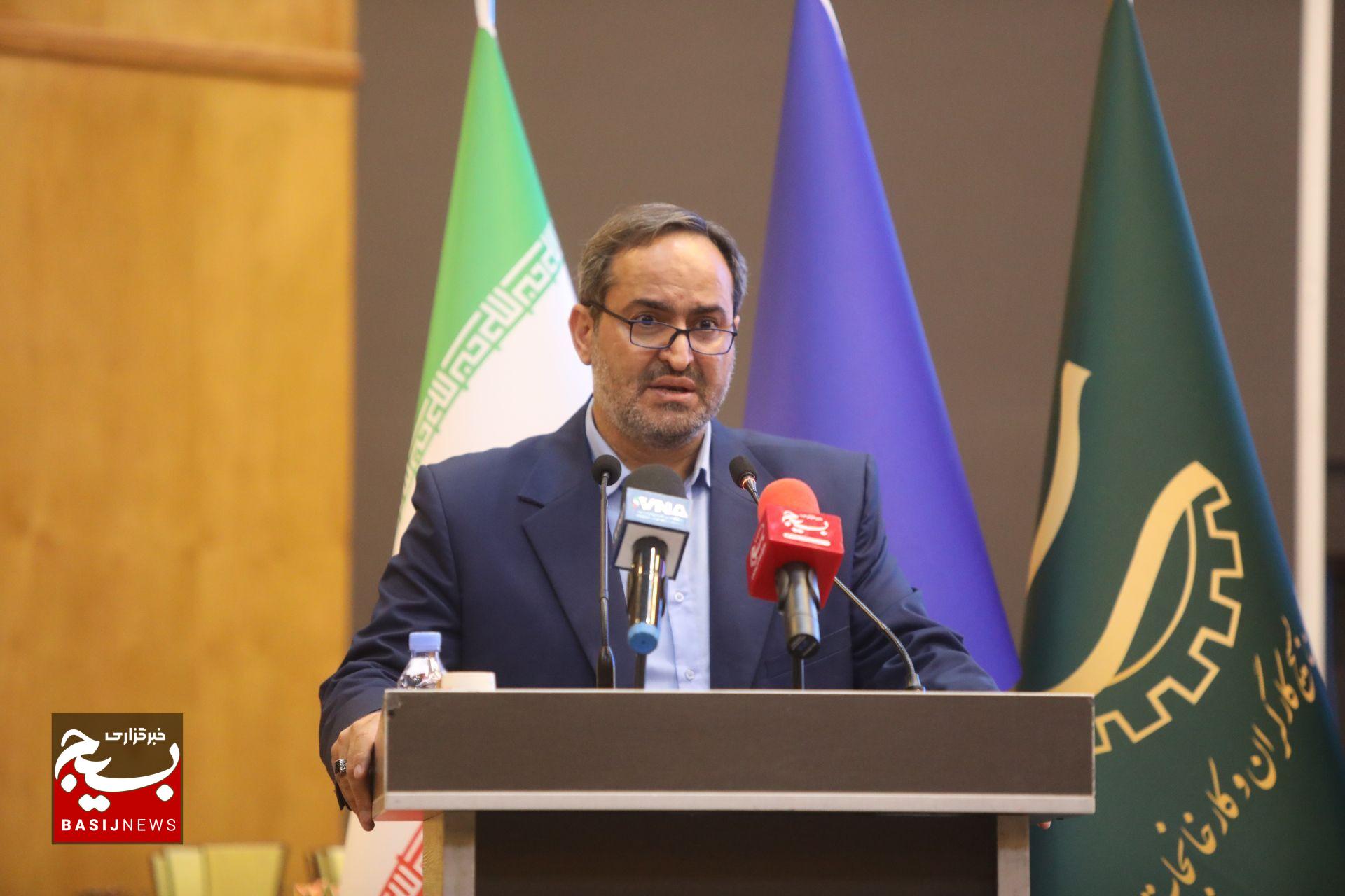 جشنواره ملی نشان اقتصاد مقاومتی