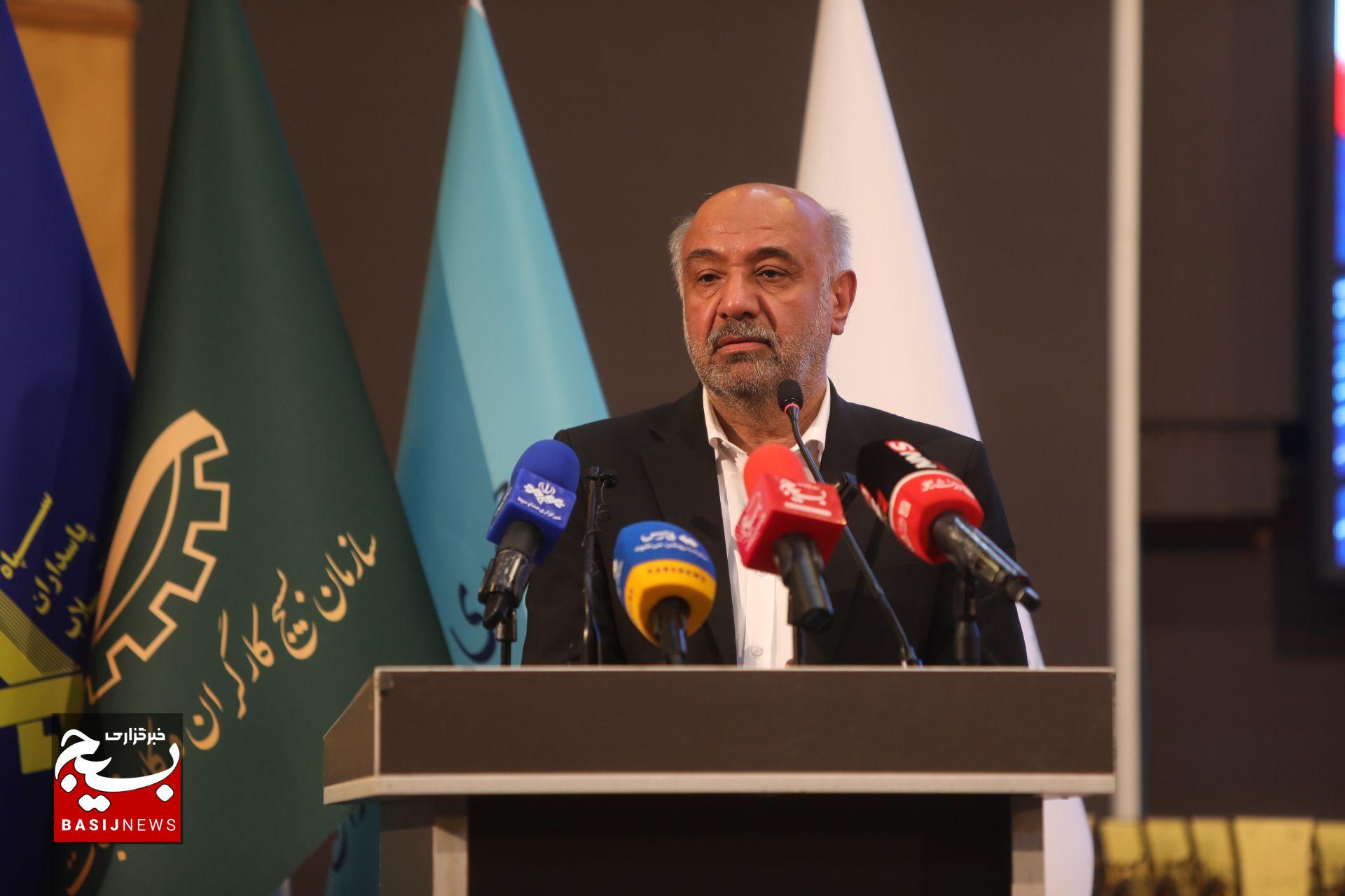 جشنواره ملی نشان اقتصاد مقاومتی