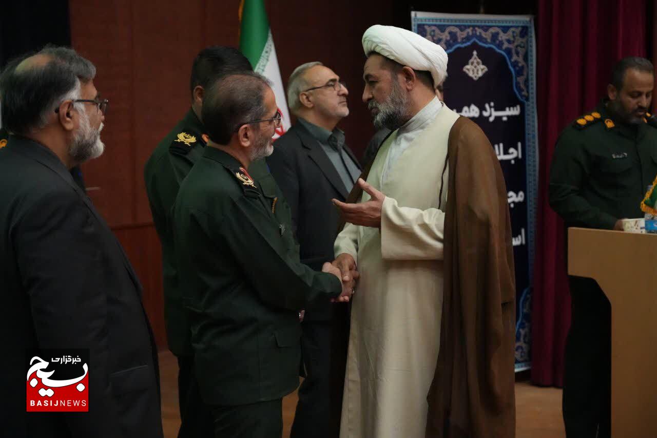 برگزاری سیزدهمین اجلاس سالانه مجمع بسیجیان استان لرستان با حضور نخبگان و مسئولین برگزاری سیزدهمین اجلاس سالانه مجمع بسیجیان استان لرستان با حضور نخبگان و مسئولین