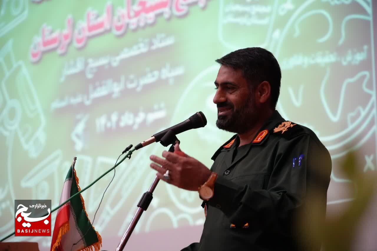 برگزاری سیزدهمین اجلاس سالانه مجمع بسیجیان استان لرستان با حضور نخبگان و مسئولین برگزاری سیزدهمین اجلاس سالانه مجمع بسیجیان استان لرستان با حضور نخبگان و مسئولین