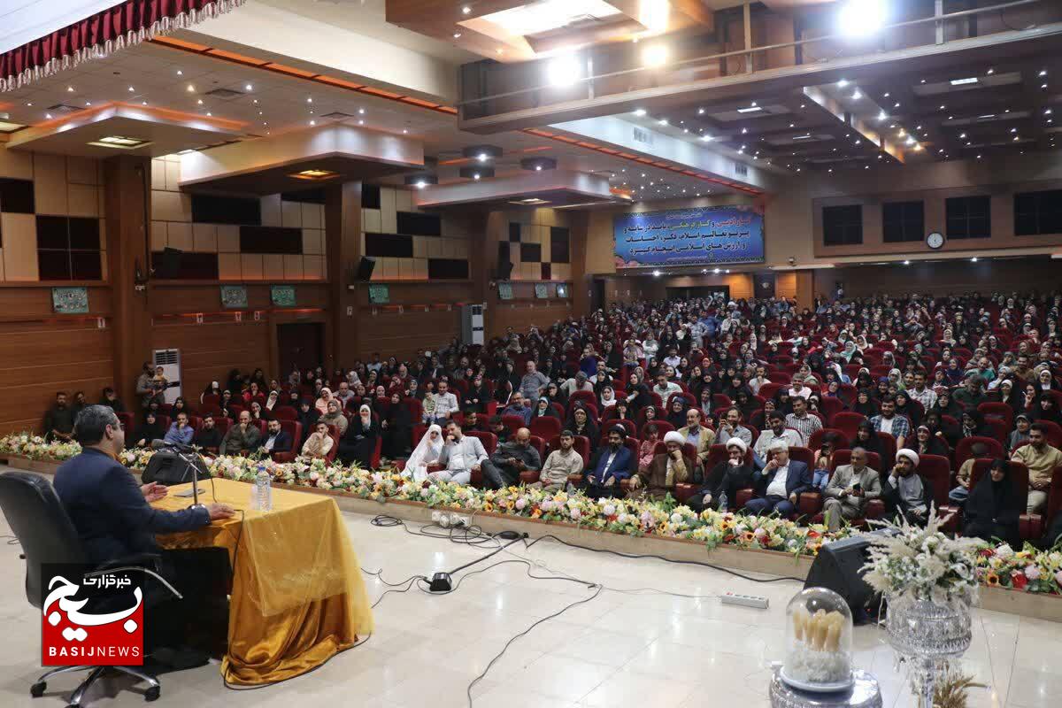 ضرورت ازدواج فرهنگ ازدواج پایدار 