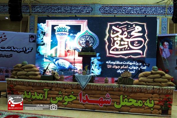 برگزاری مراسم بزرگداشت سال روز آزادسازی خرمشهر در کنگان/ تجلیل از خانواده شهدا و ایثارگران کنگانی حماسه آزادسازی خرمشهر