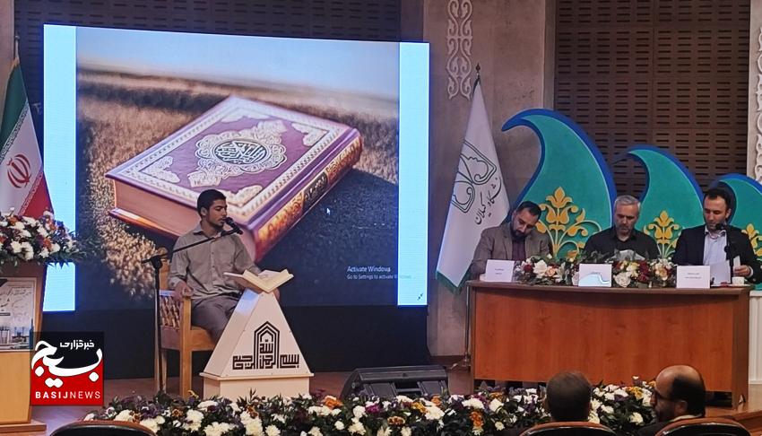 درخشش دانشجوی خوزستانی در جشنواره ملی شهید آوینی درخشش دانشجوی خوزستانی در جشنواره ملی شهید آوینی