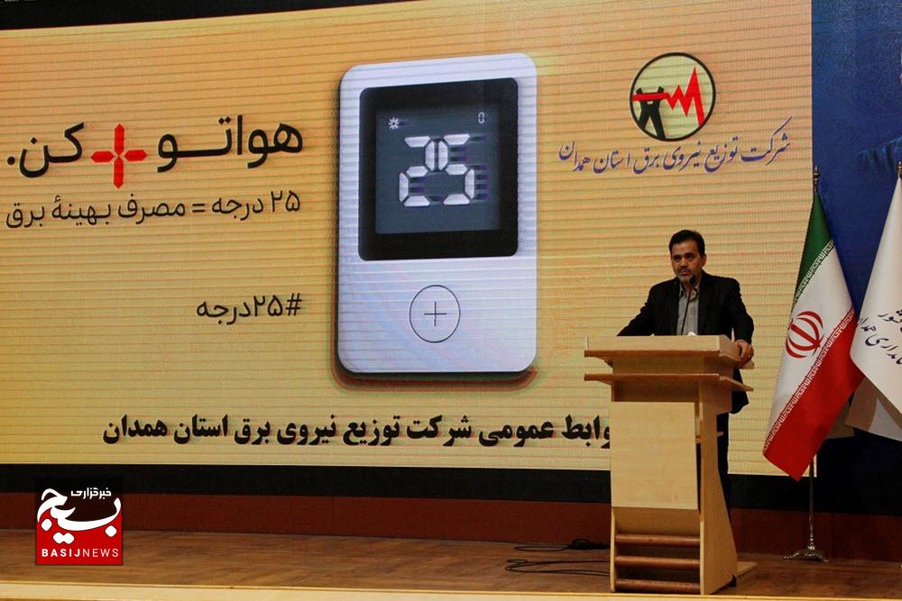 روابط عمومی‌ها سفیران آگاهی‌بخشی و تغییر رفتار هست