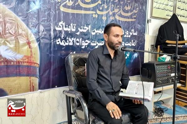 برگزاری مراسم سال روز شهادت امام جواد (ع) در کنگان