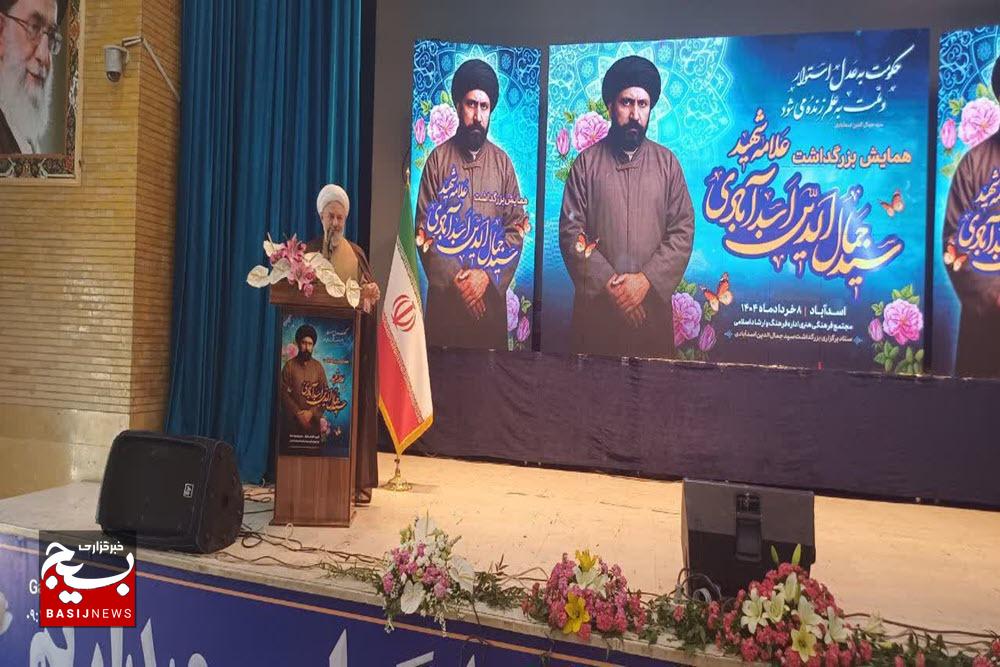  سید جمال نماد بیداری اسلامی و استکبارستیزی است
