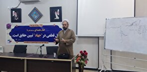 زوجین برای رسیدین به آرامش نیاز مهارت آموزی زیادی دارند/تفاهم در مسائل مختلف باید در ازدواجها لحاظ شود