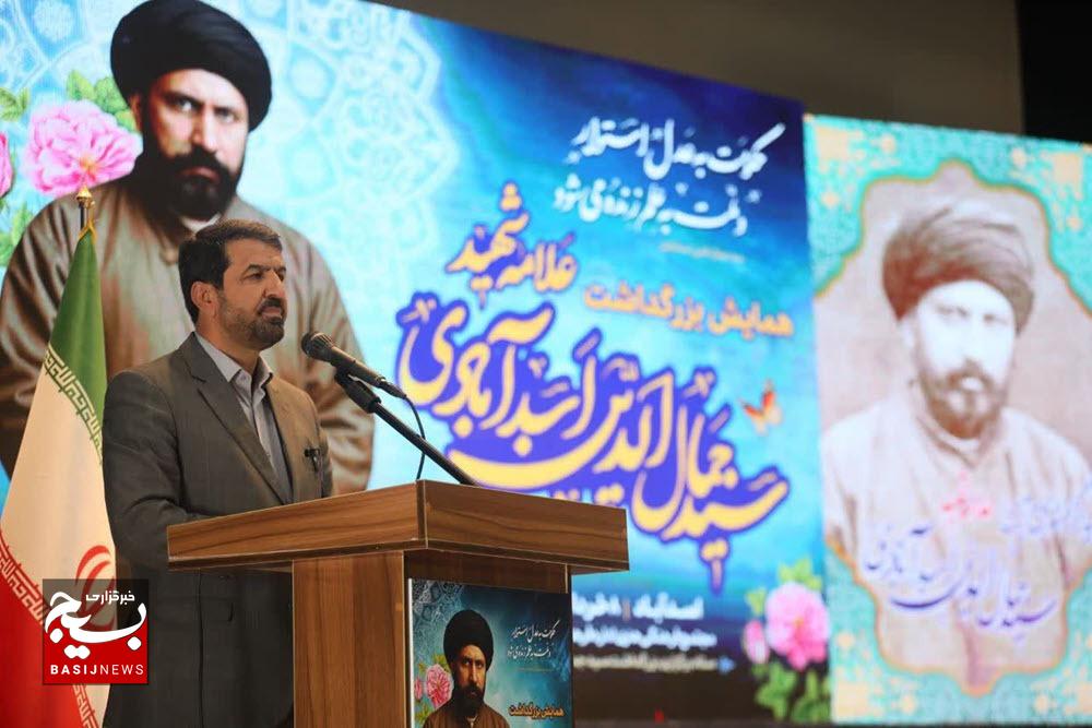 سه‌گانه‌ شخصیتی سیدجمال‌الدین اسدآبادی، الگویی از وفاق، انسجام و وحدت است