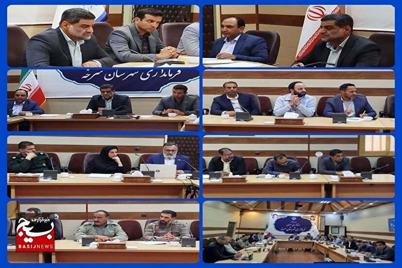 نشست اعضای شورای حفاظت منابع آب سرخه برگزار شد