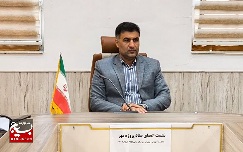 احداث مدرسه‌ای با نام حکیم ابوالقاسم فردوسی در شاهرود