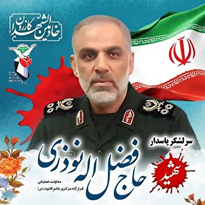 امروز بیشتر از هر روز دیگری دلگرم و امیدوارم تحقق وعده الهی که در آیات قرآن/ شهیدان زنده‌اند