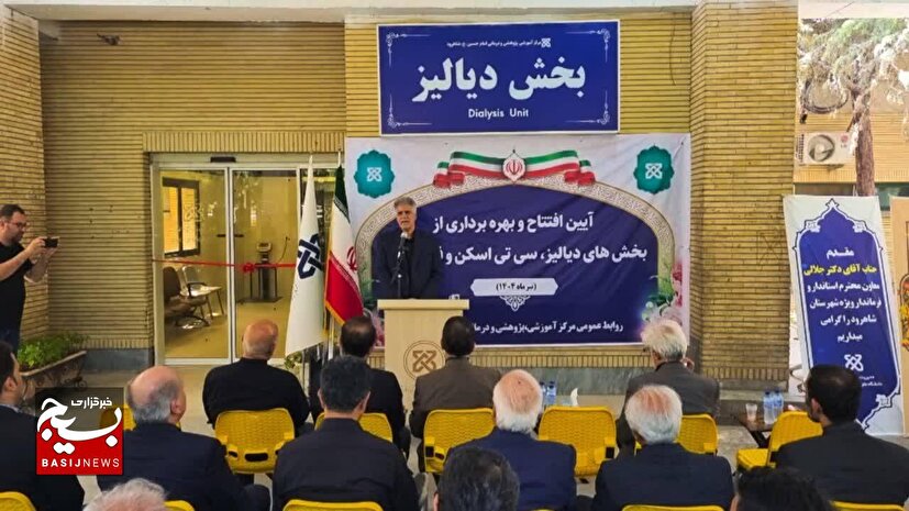 اضافه شدن ۸۵۰ مترمربع به بیمارستان امام حسین (ع) شاهرود