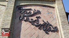 خانه تاریخی حضرت آیت‌اله العظمی بروجردی (ره) بار دیگر مأمن عزاداران حسینی در بروجرد شد+فیلم