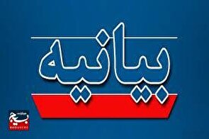 بیانیه سازمان بسیج ادارات وکارمندان استان قم"در لبیک به حکم مراجع عظام تقلید علیه تهدیدات دشمن کودک کش صهیونی و آمریکای جنایتکار"