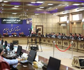 گام‌های بلند ایلام برای تحقق عدالت آموزشی؛ از توسعه فضا تا توانمندسازی معلمان