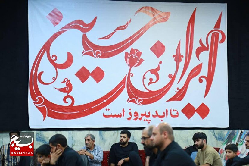 برگزاری مراسم عزاداری دهه اول محرم الحرام در حسینیه امام حسن مجتبی (ع) ماهدشت