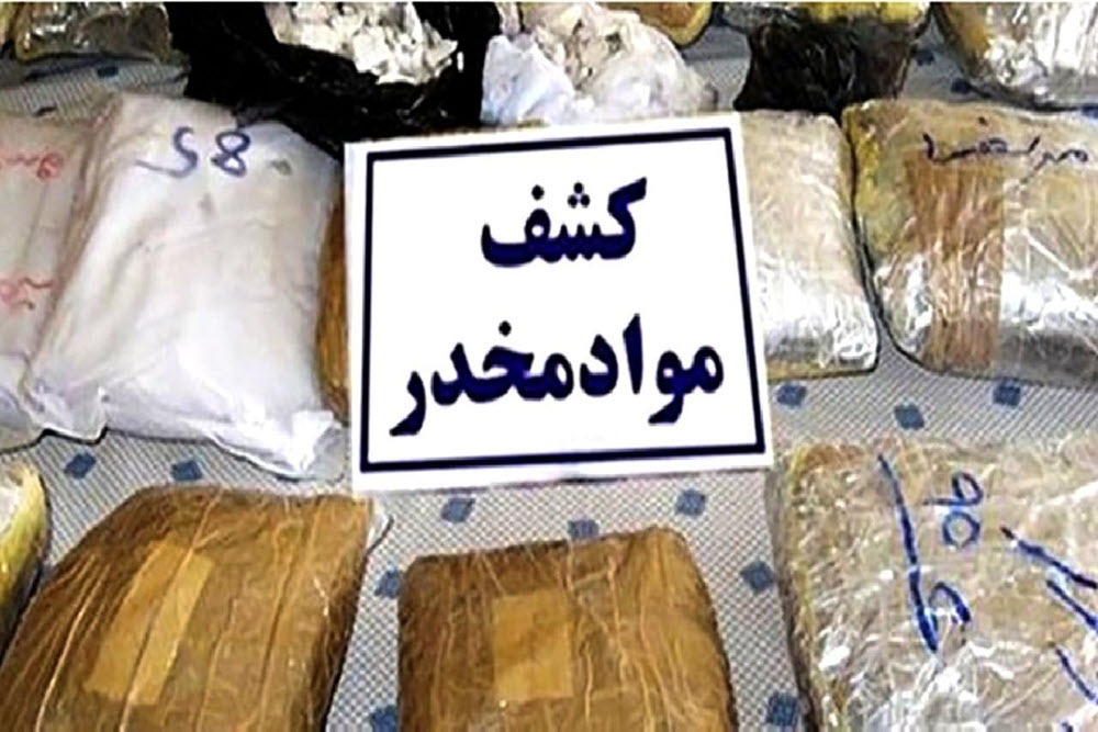 کشف بیش از ۹ کیلو مواد مخدر در همدان