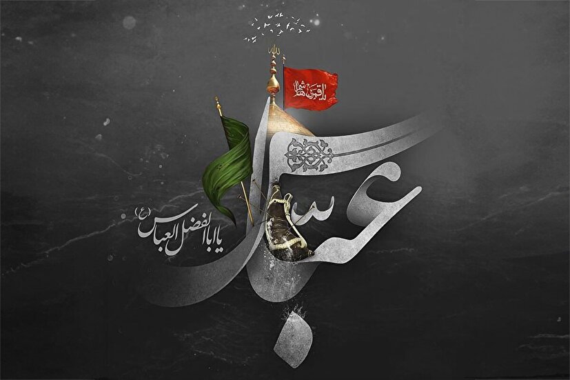 تاسوعا، روز بزرگداشت شهید شاخص وفاداری