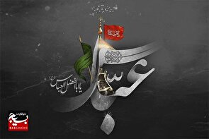 تاسوعا، روز بزرگداشت شهید شاخص وفاداری
