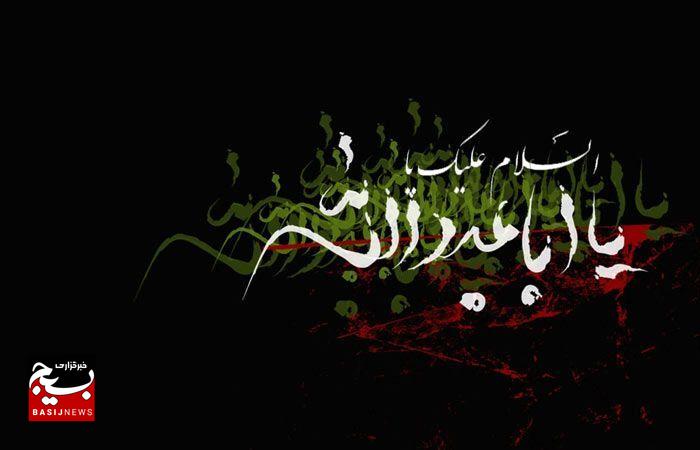 در کدام جناح هستی؟ تاملی در عاشورا برای میدان امروز در کدام جناح هستی؟ تاملی در عاشورا برای میدان امروز
