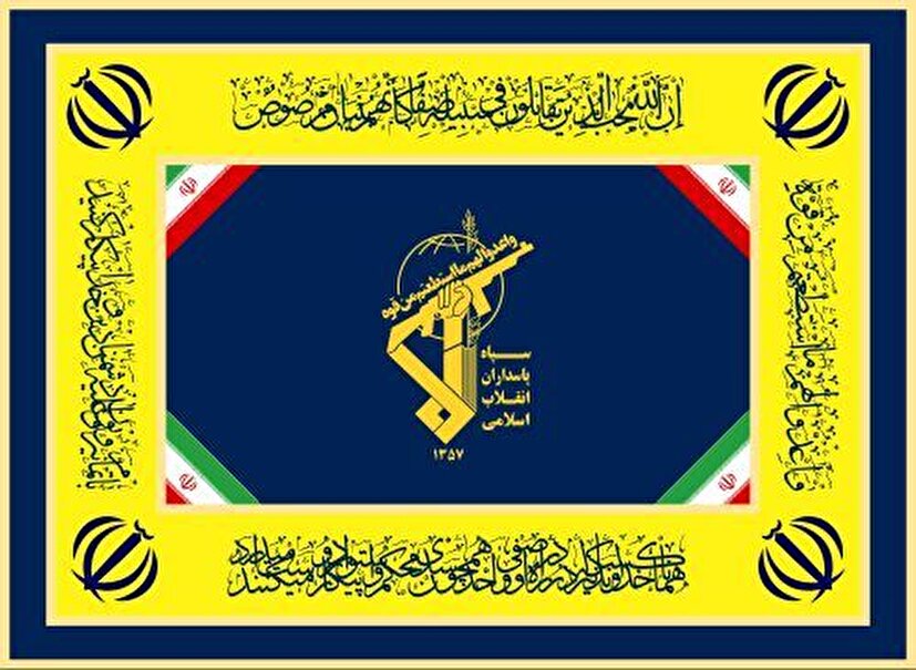 بیانیه سپاه پاسداران انقلاب اسلامی به مناسبت چهل‌ودومین سالگرد ربوده شدن سردار حاج احمد متوسلیان و دیپلمات‌های ایرانی سپاه پاسداران انقلاب اسلامی ایران