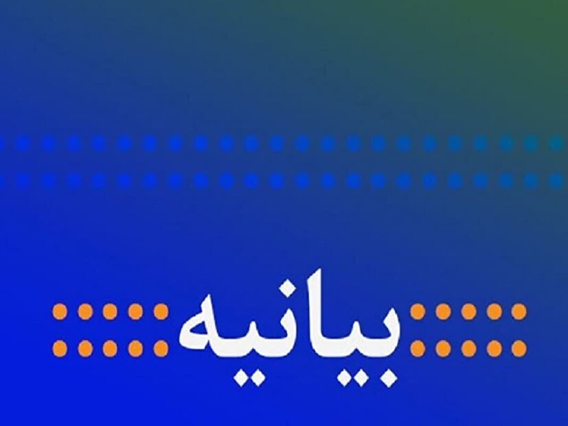 ۵۷۴۸ استاد خواهر بسیجی: آماده دفاع همه‌جانبه از حریم ولایت هستیم/ قدردانی از مواضع و احکام مراجع و علما