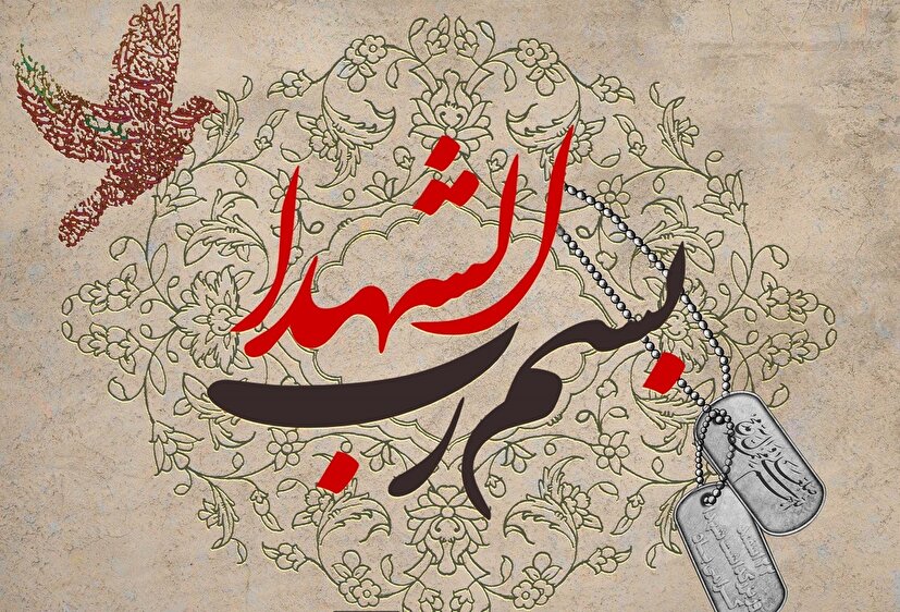 اجلاسیه 79 شهید ورزشکار حملات اخیر رژیم صهیونیستی برگزار خواهد شد