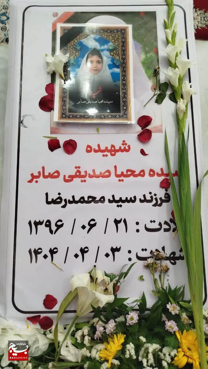 نبوغ کودکانه‌ای که در آتشِ خباثت دشمن خاکستر شد