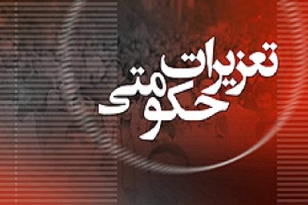 جریمه ۲۸۰ میلیون ریالی واحد صنفی عرضه سیمان در ملایر