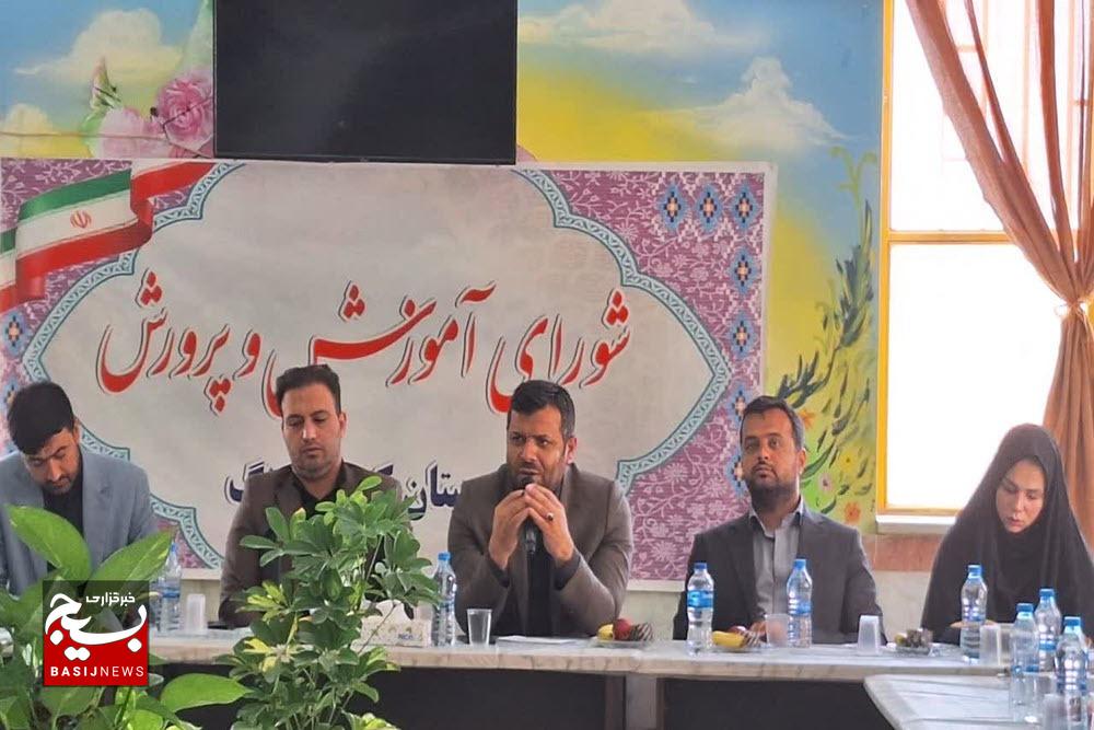 احداث ۱۰مدرسه در شهرستان کبودراهنگ