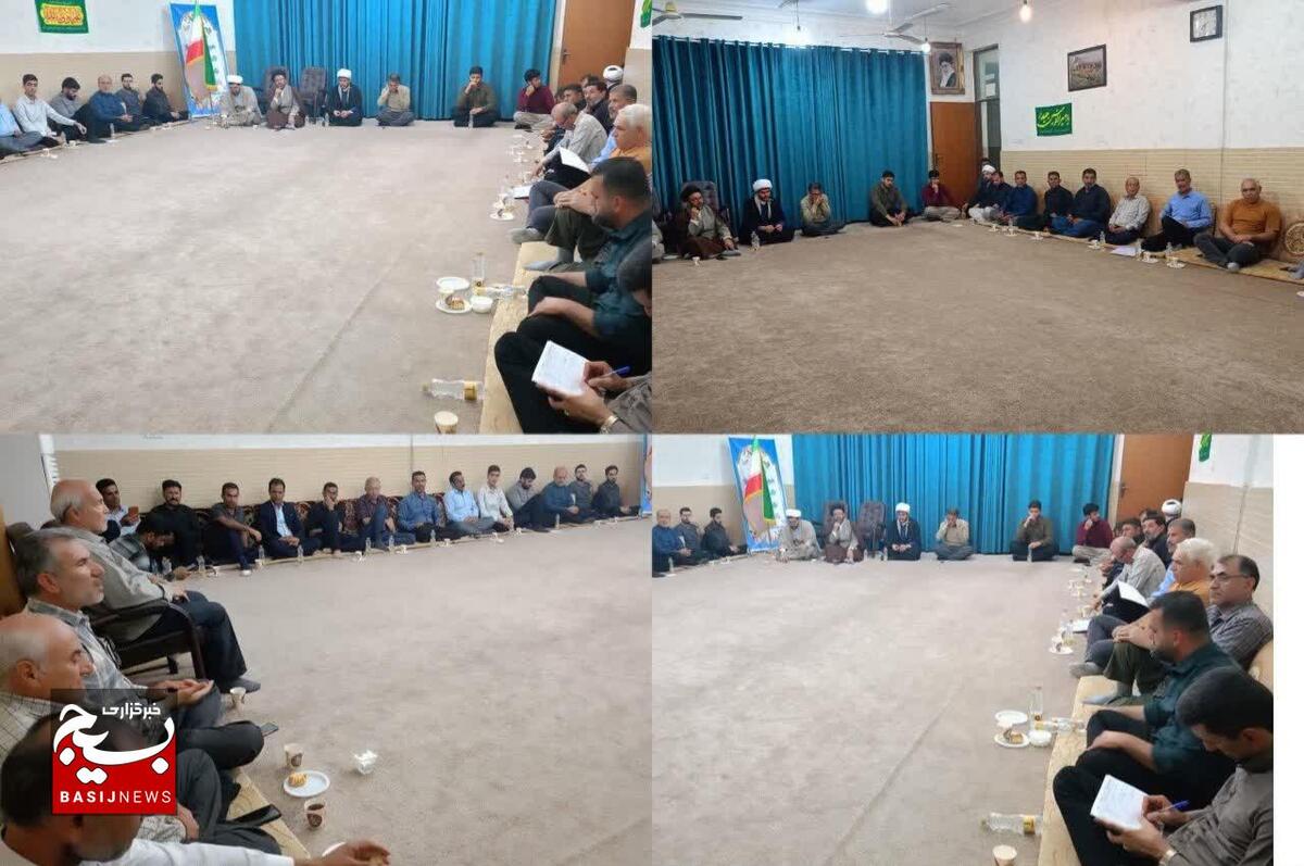 برگزاری جلسه هماهنگی و برنامه ریزی مراسمات ایام محرم