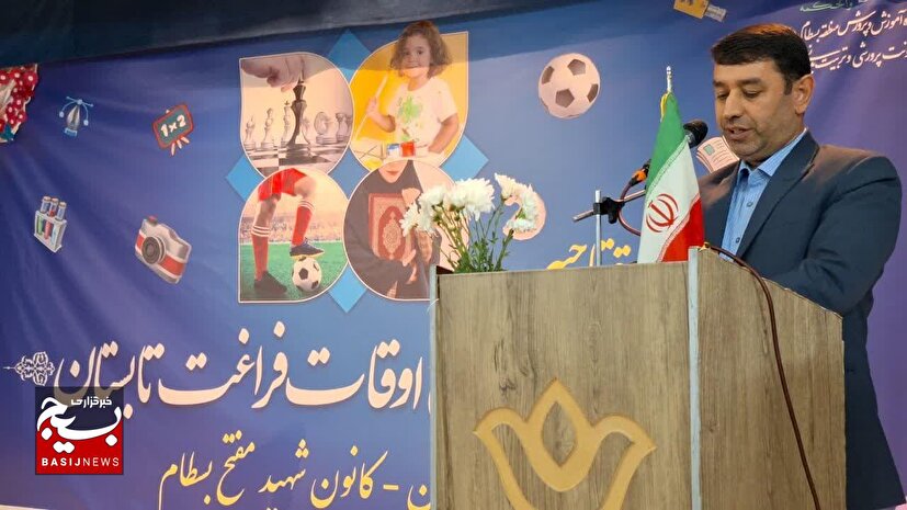 بسطام، آماده جشن تابستان با برنامه‌های اوقات فراغت پویا