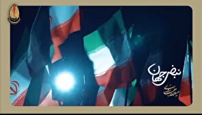 بازپخش نماهنگ رسمی جشنواره تئاتر مقاومت با عنوان《نبض جهان+ ویدیو