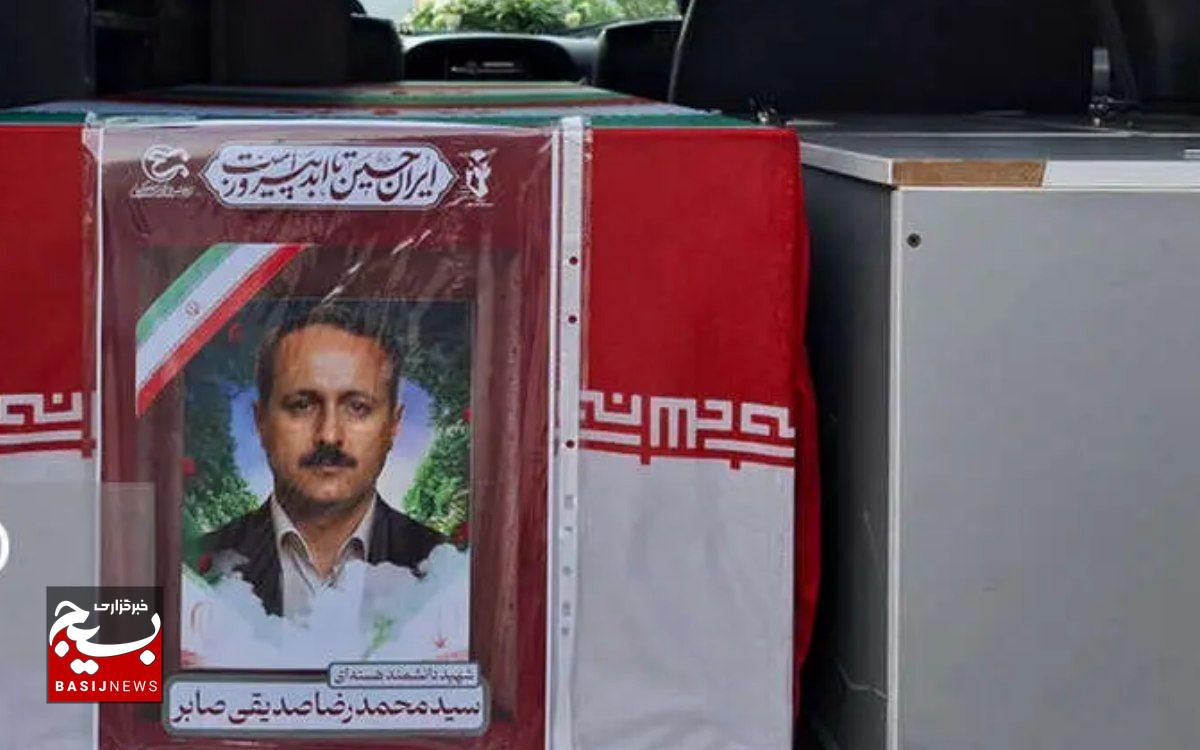 شهید سید محمدرضا صدیقی دانشمند هسته‌ای ایران زندگیش را وقف خدمت به وطن کرد 