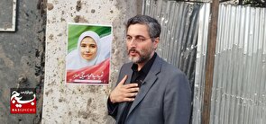 نبوغ کودکانه‌ای که در آتشِ خباثت دشمن خاکستر شد